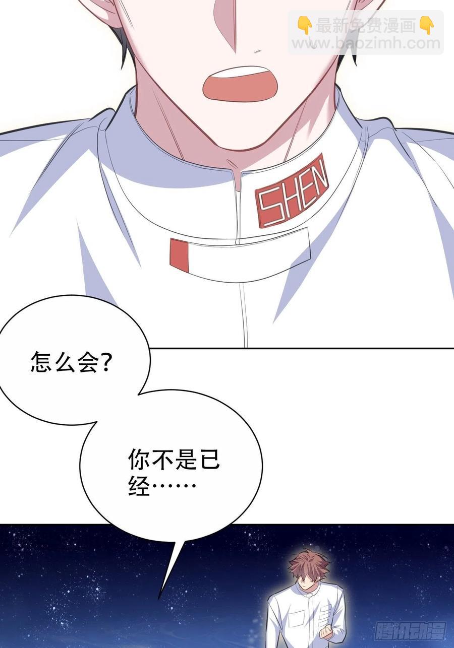 68.重逢(1/2)-第73话