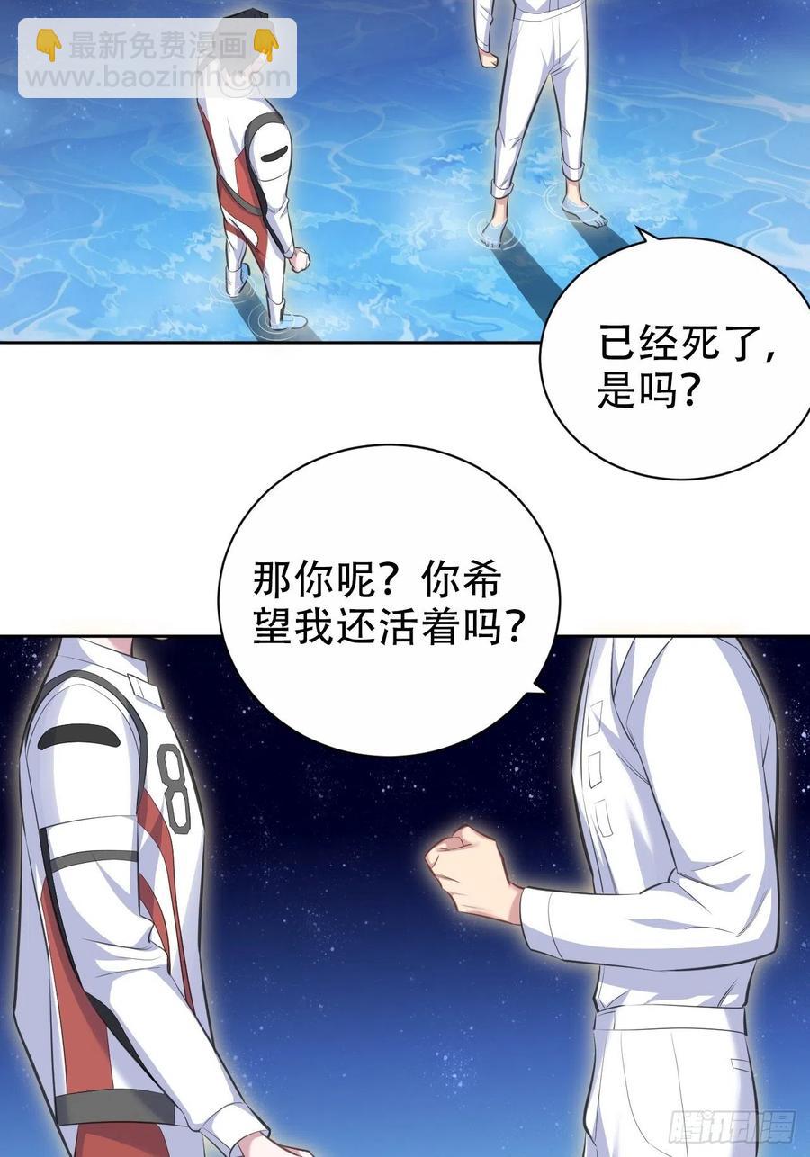 68.重逢(1/2)-第73话