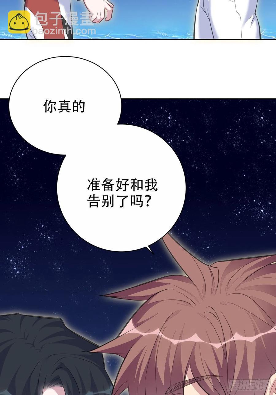 68.重逢(1/2)-第73话