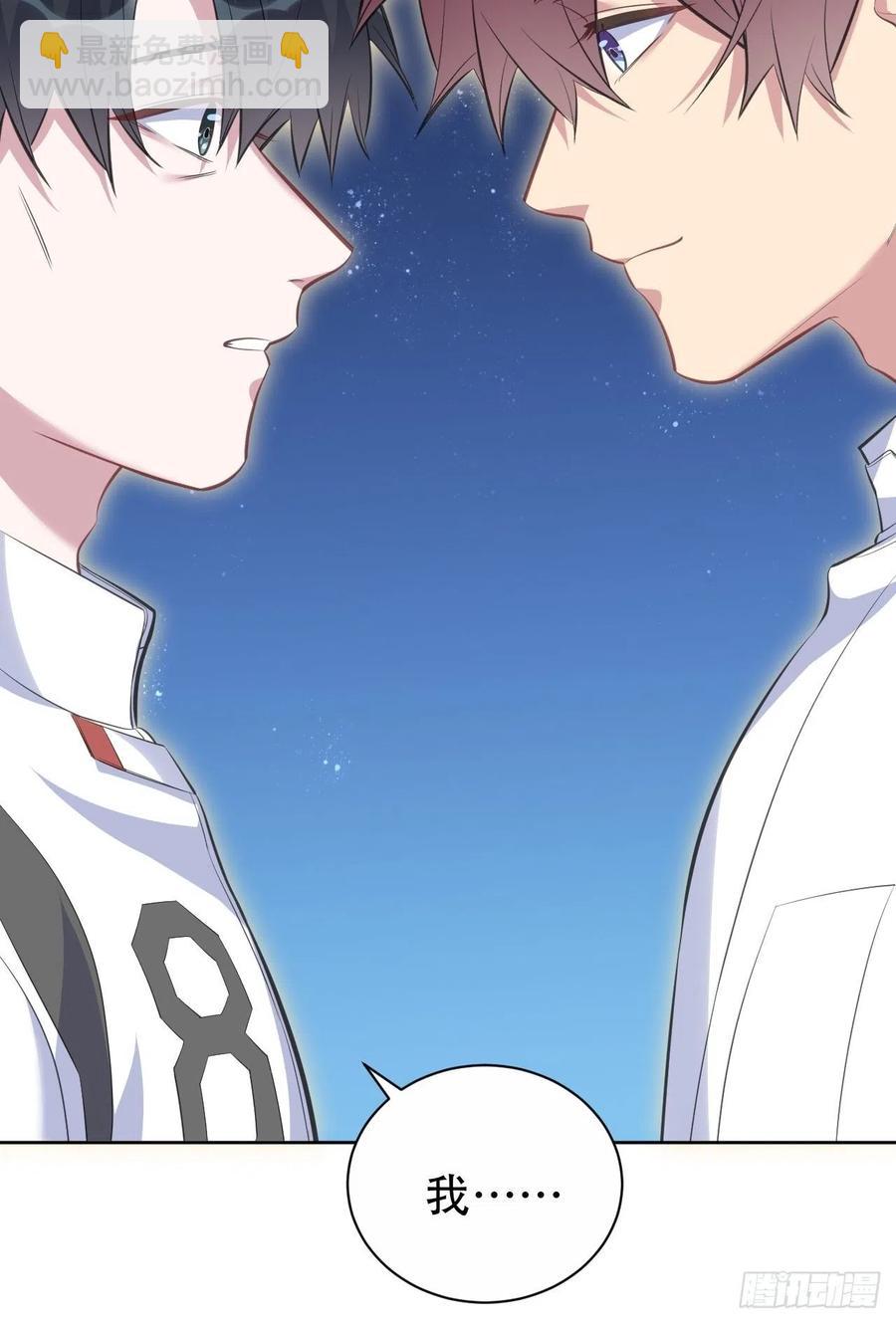 68.重逢(1/2)-第73话