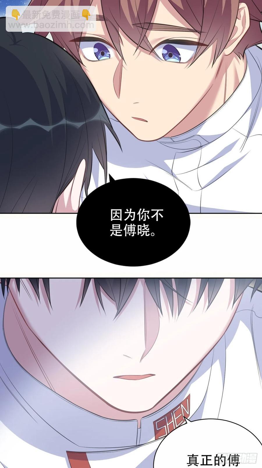 68.重逢(1/2)-第73话