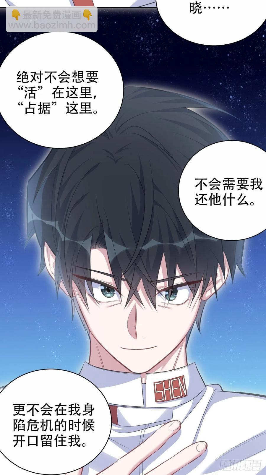 68.重逢(1/2)-第73话
