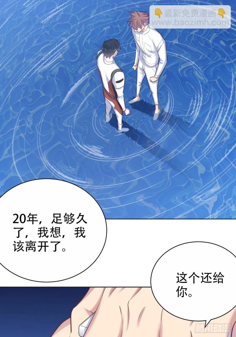 68.重逢(1/2)-第73话