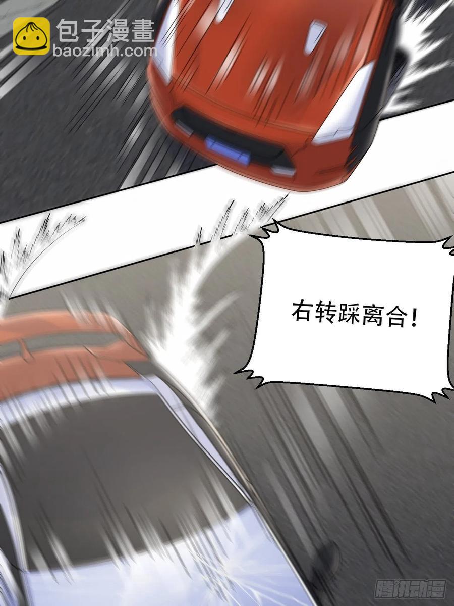 68.重逢(1/2)-第73话