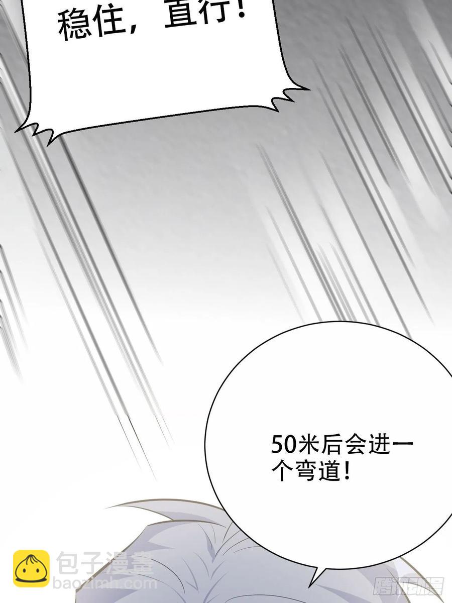 68.重逢(1/2)-第73话