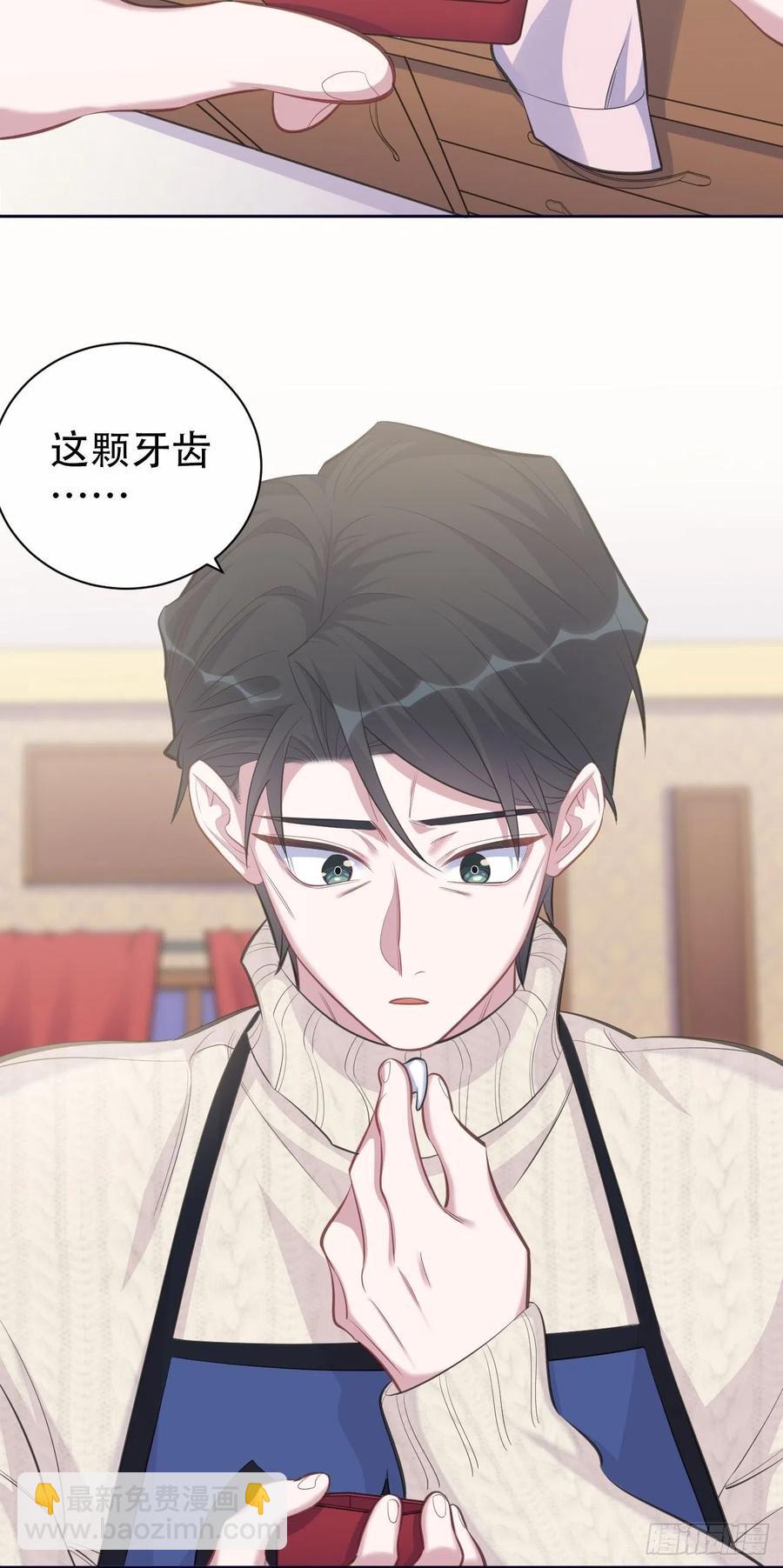 70.19岁的梦-第75话