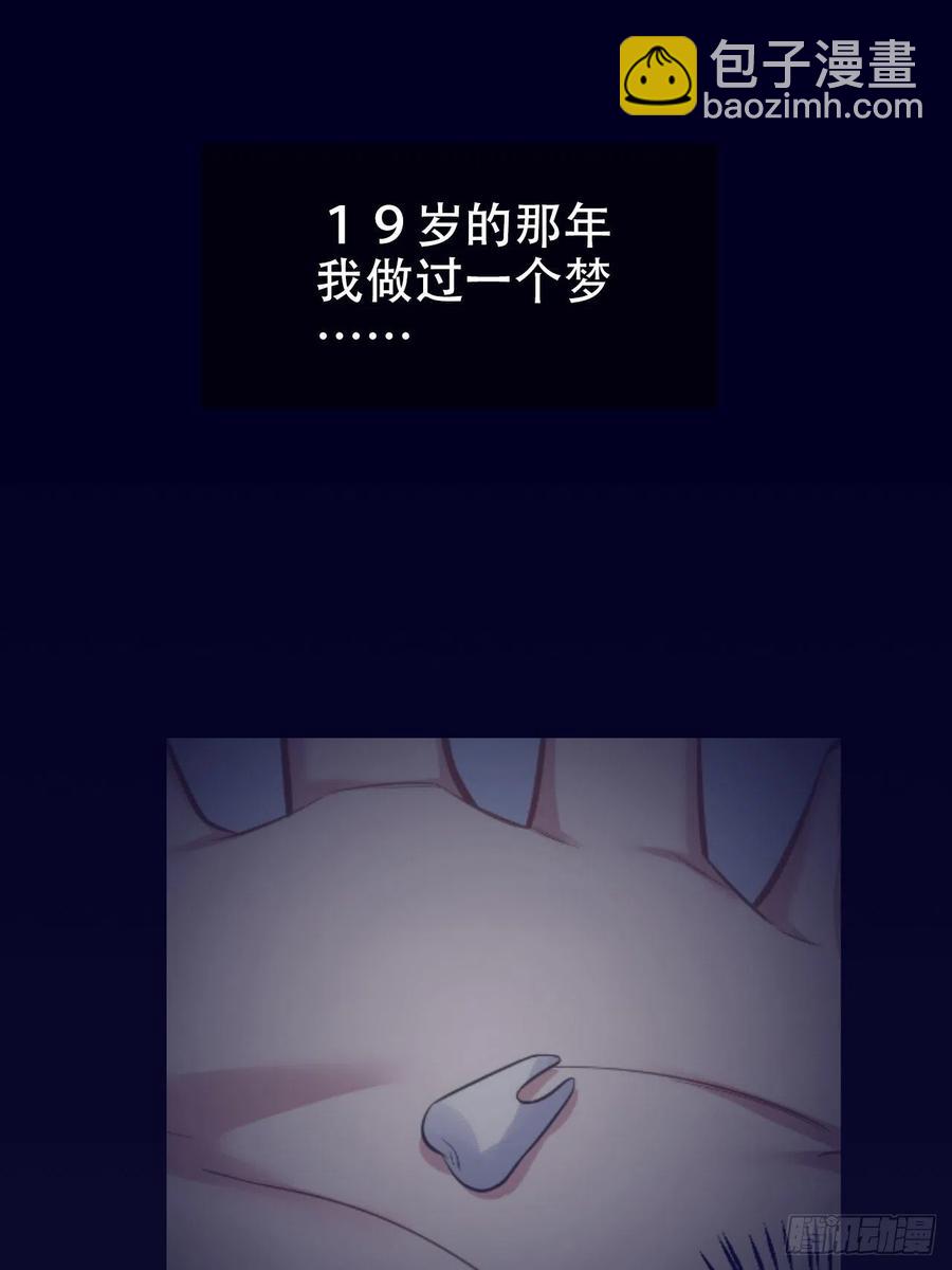70.19岁的梦-第75话