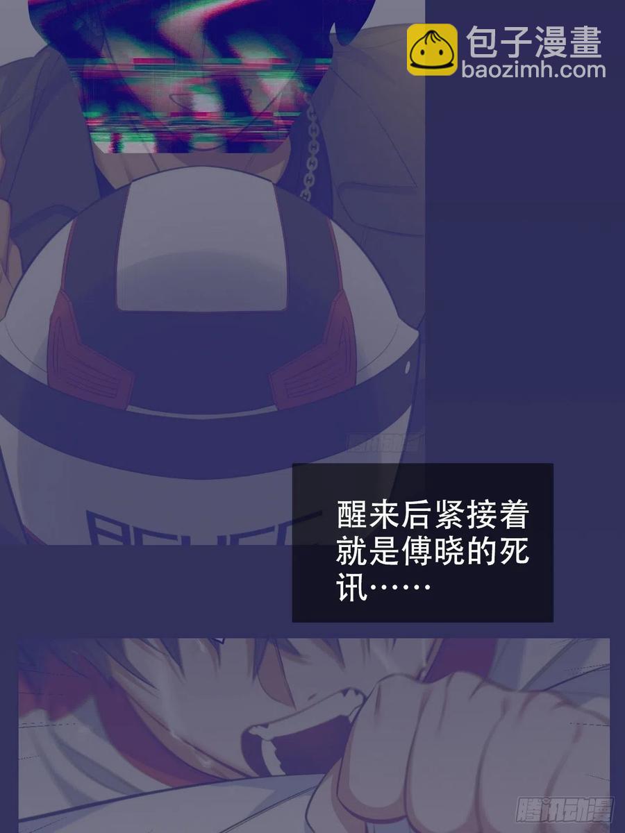 70.19岁的梦-第75话