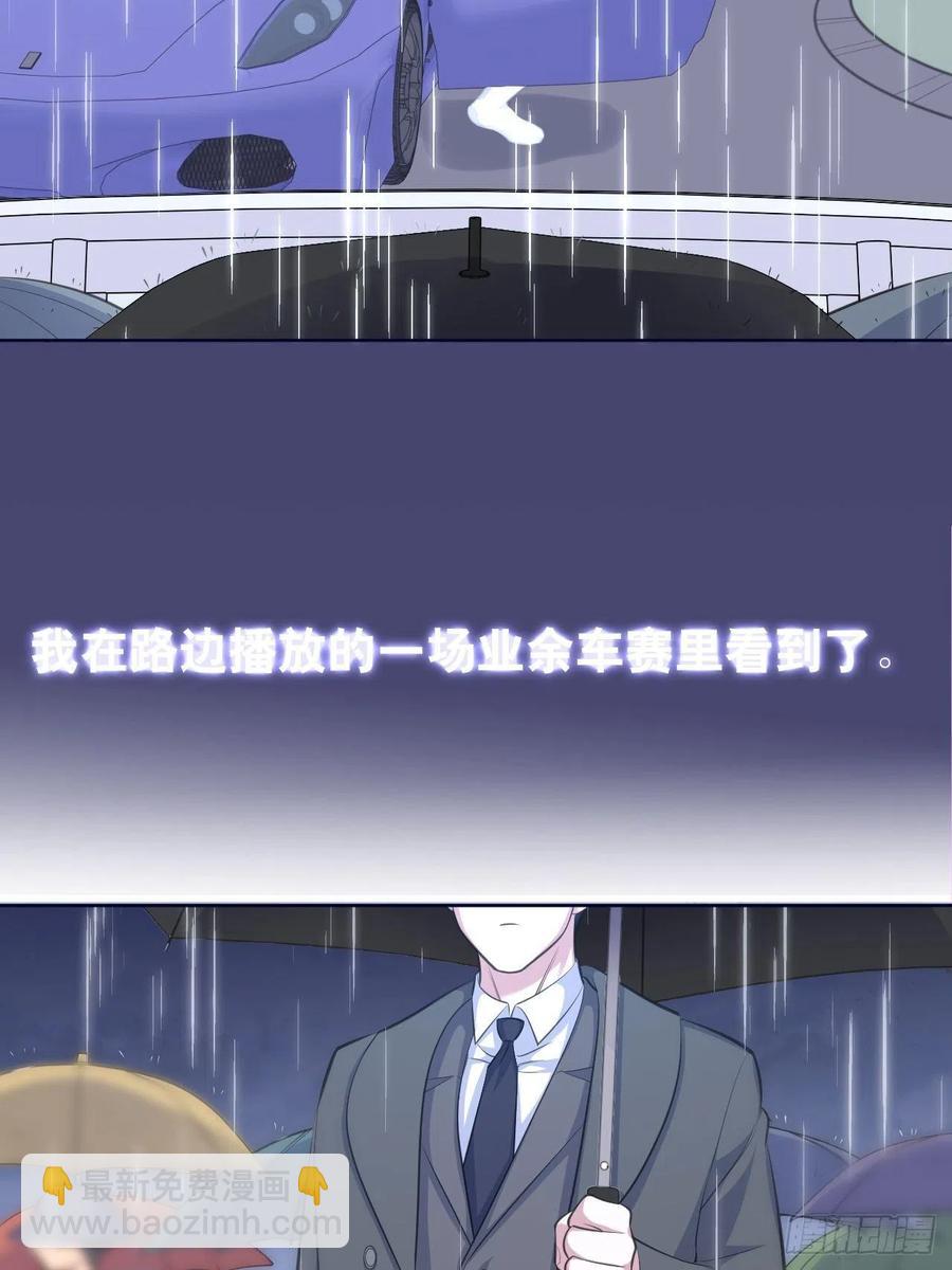 70.19岁的梦-第75话