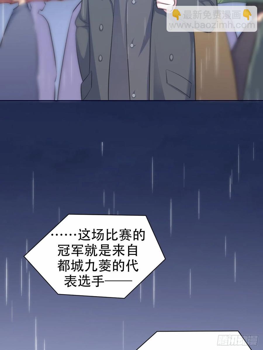 70.19岁的梦-第75话