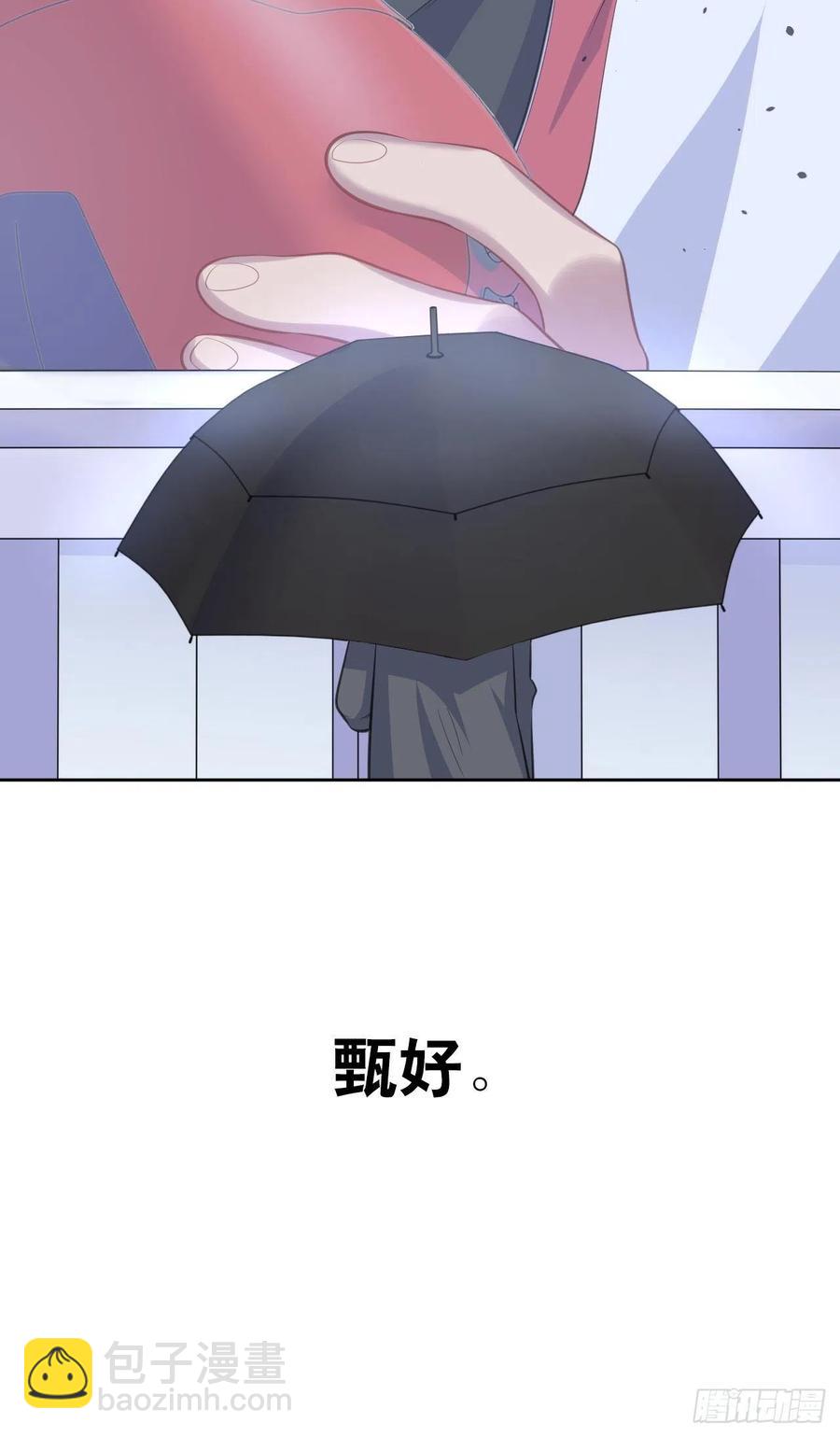 70.19岁的梦-第75话