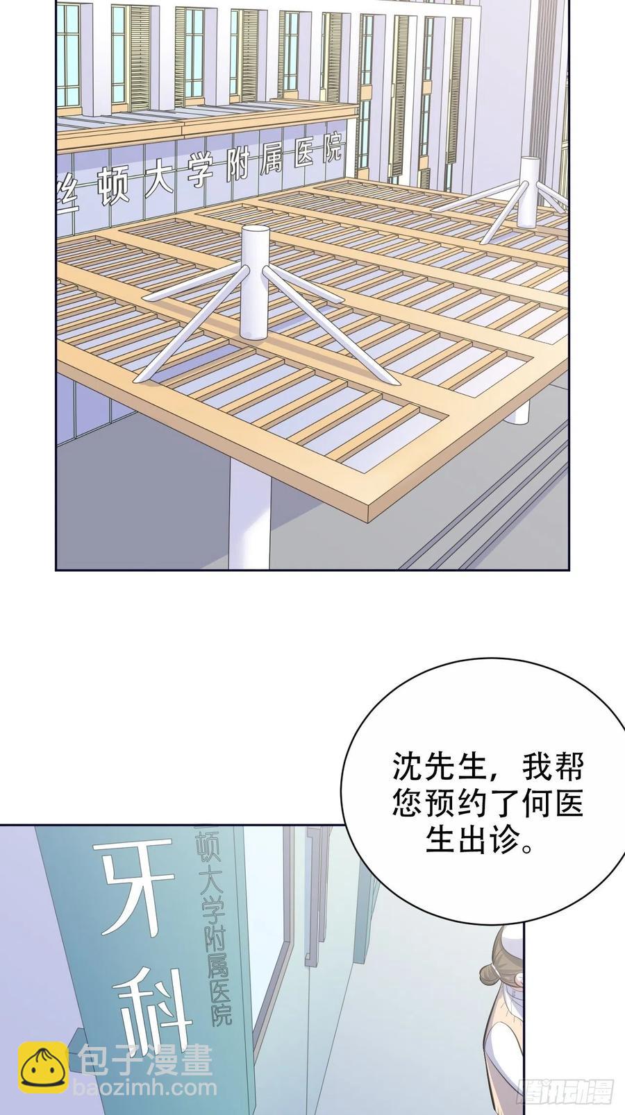 70.19岁的梦-第75话