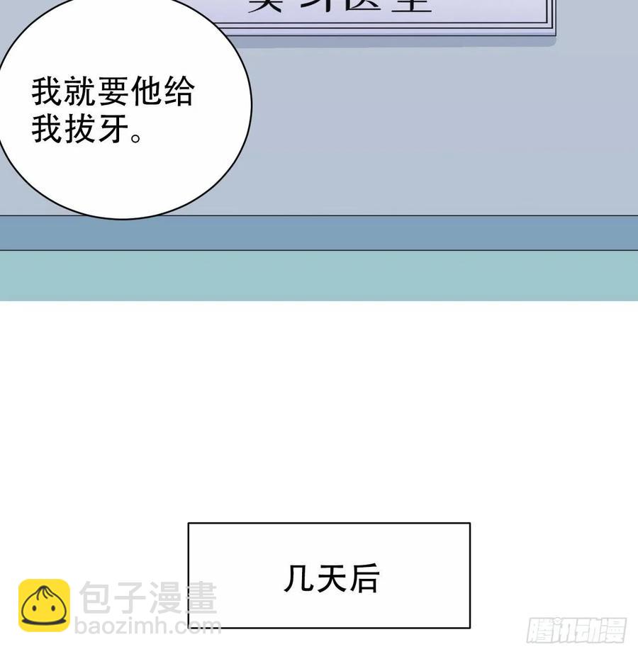 70.19岁的梦-第75话