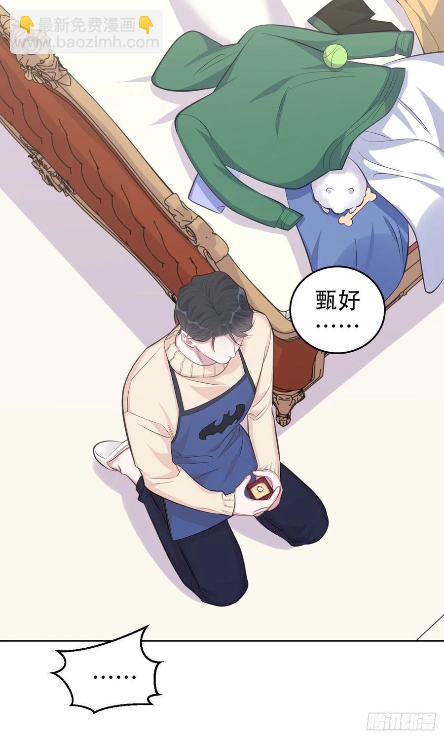 70.19岁的梦-第75话