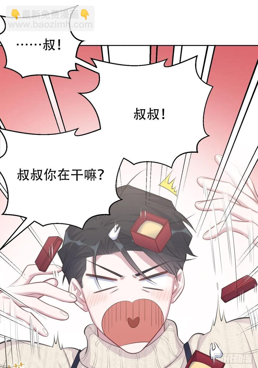 70.19岁的梦-第75话