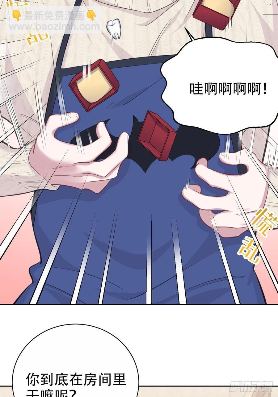 70.19岁的梦-第75话