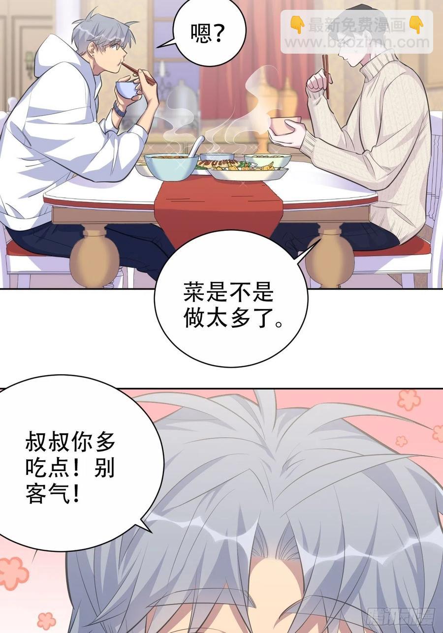 70.19岁的梦-第75话