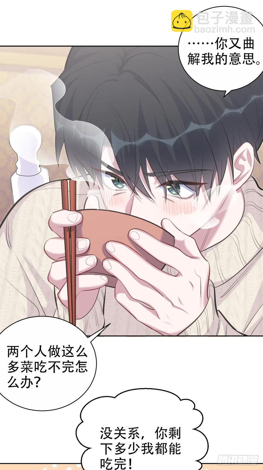 70.19岁的梦-第75话