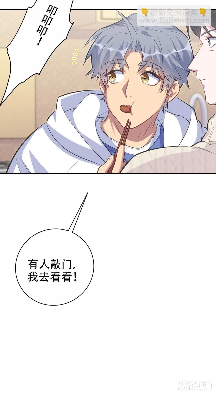 70.19岁的梦-第75话