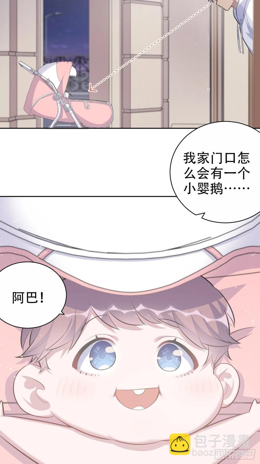 70.19岁的梦-第75话