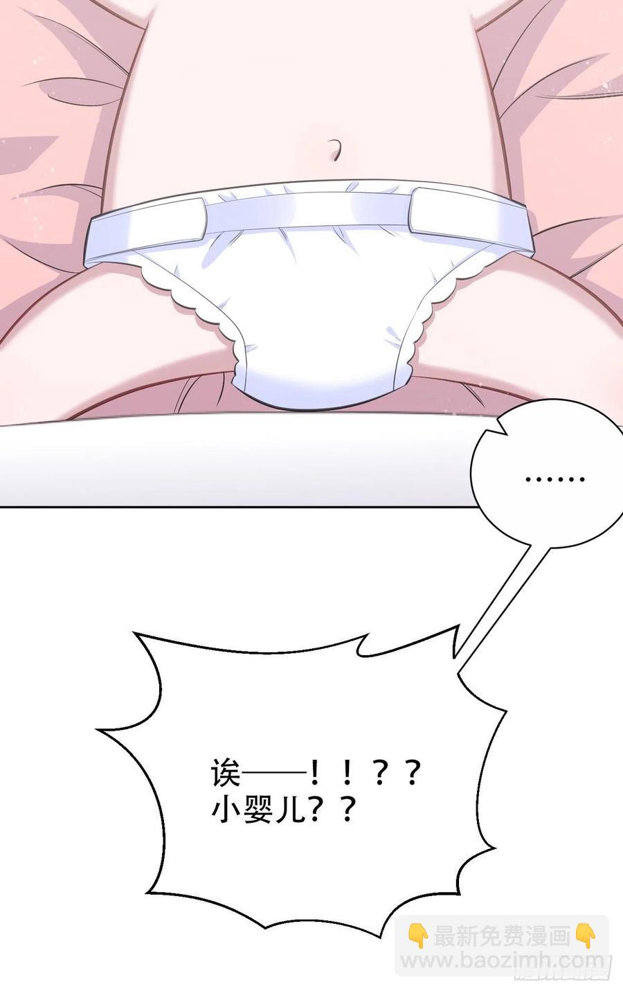 70.19岁的梦-第75话