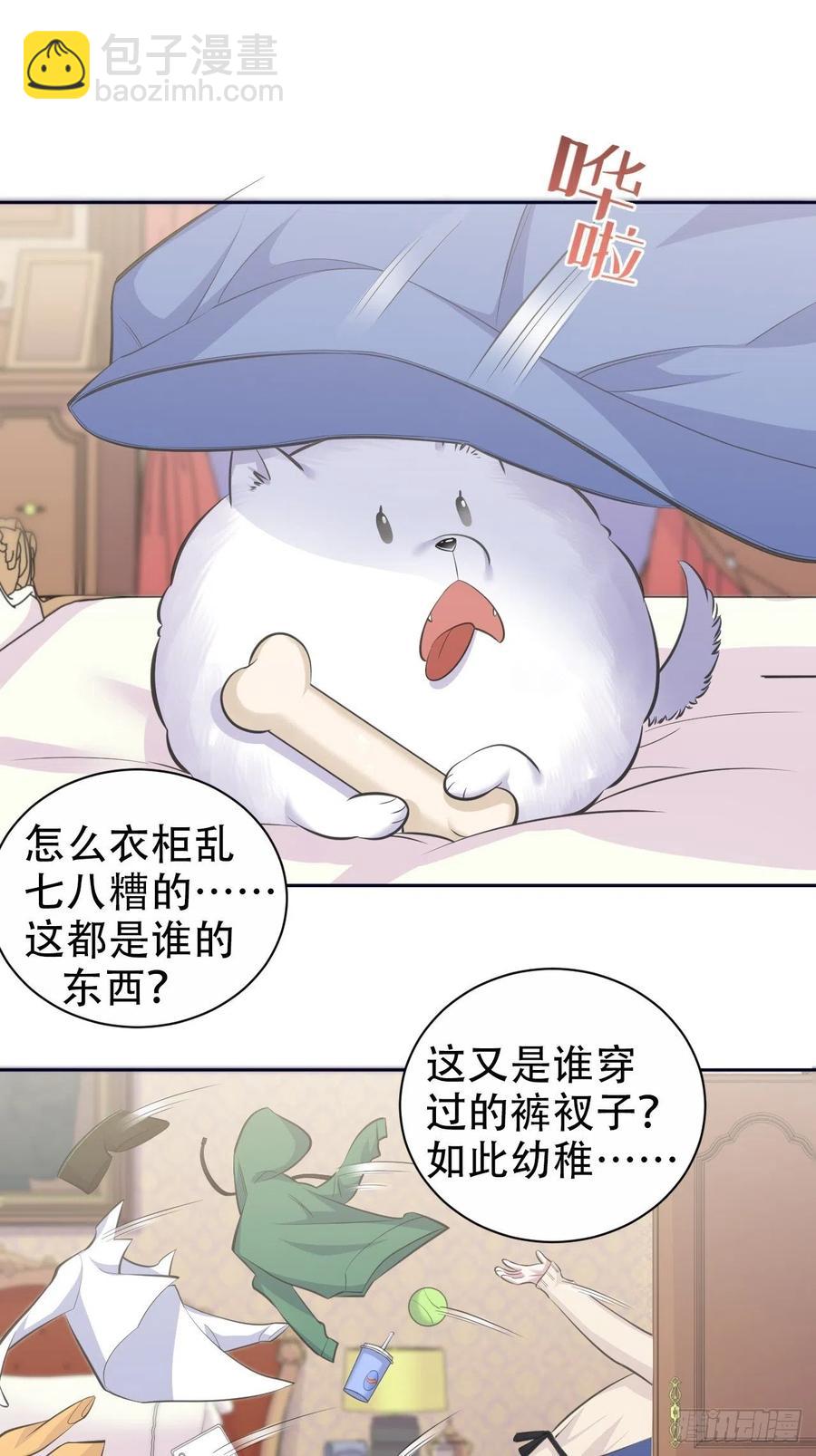 70.19岁的梦-第75话
