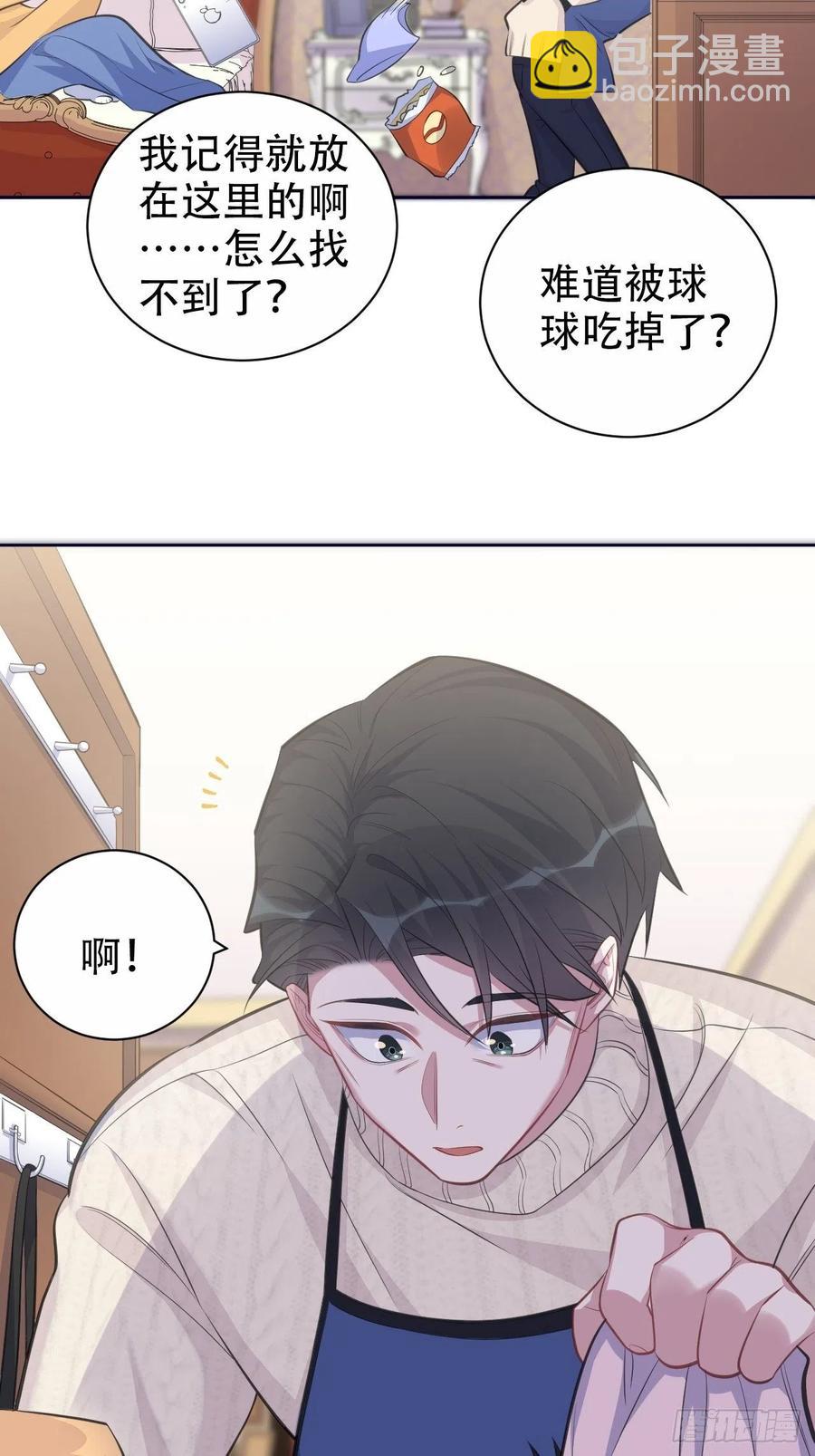 70.19岁的梦-第75话