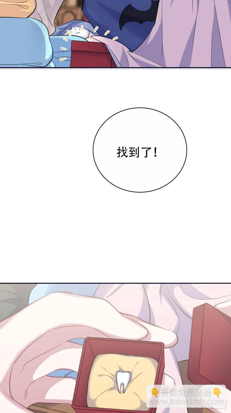 70.19岁的梦-第75话