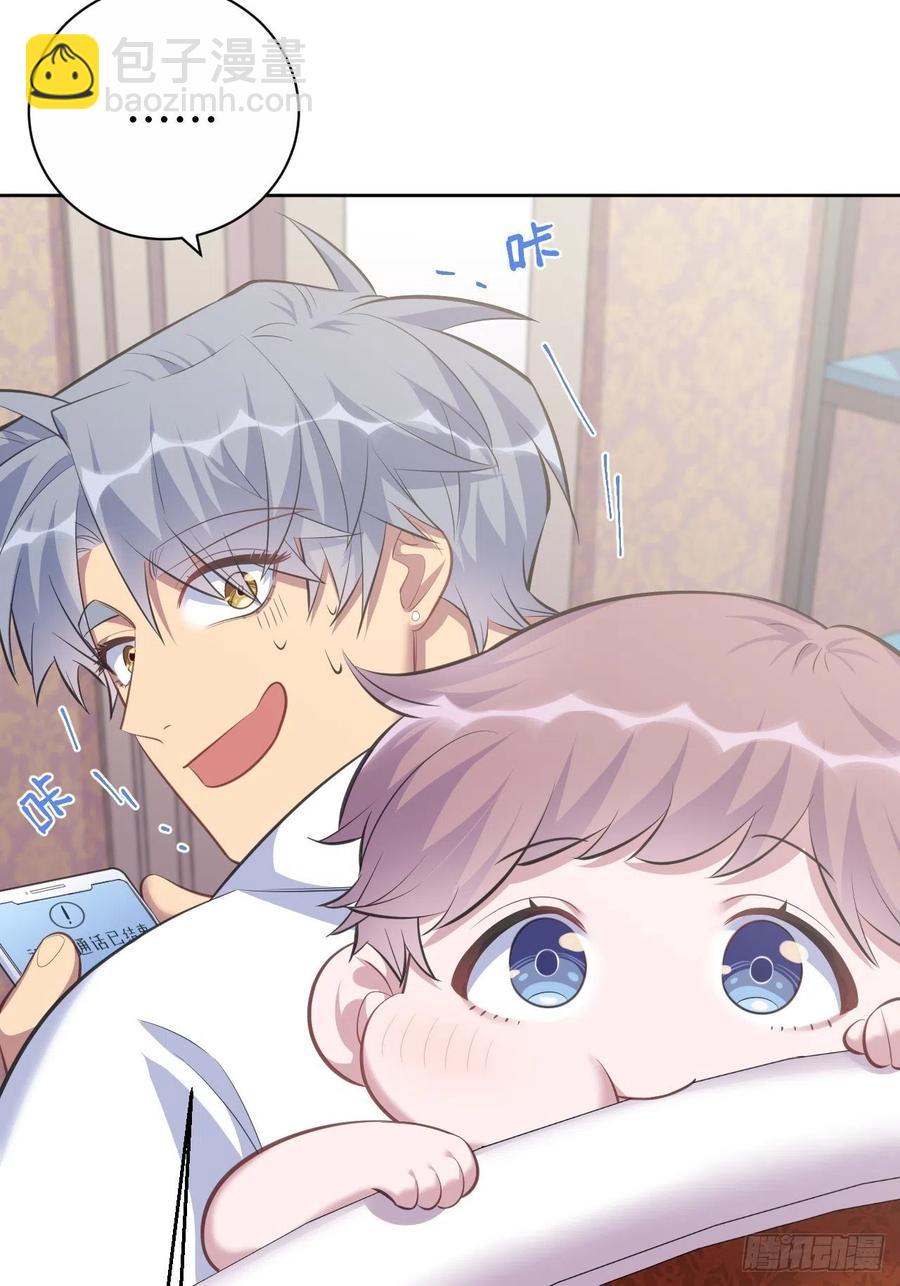 71.人类幼崽不简单-第77话