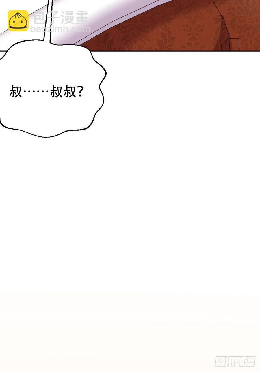 71.人类幼崽不简单-第77话
