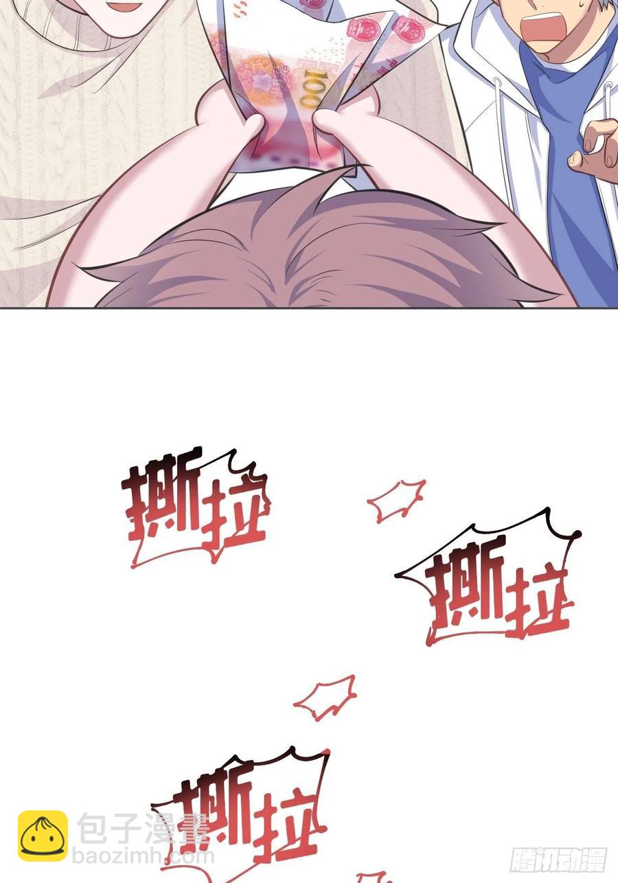 71.人类幼崽不简单-第77话