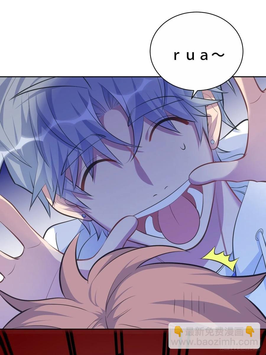 71.人类幼崽不简单-第77话