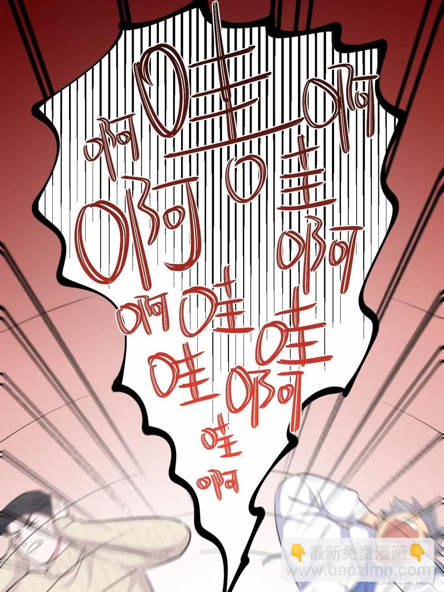 71.人类幼崽不简单-第77话