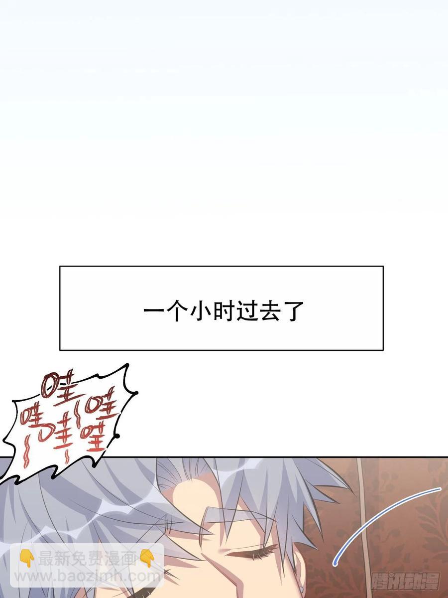 71.人类幼崽不简单-第77话
