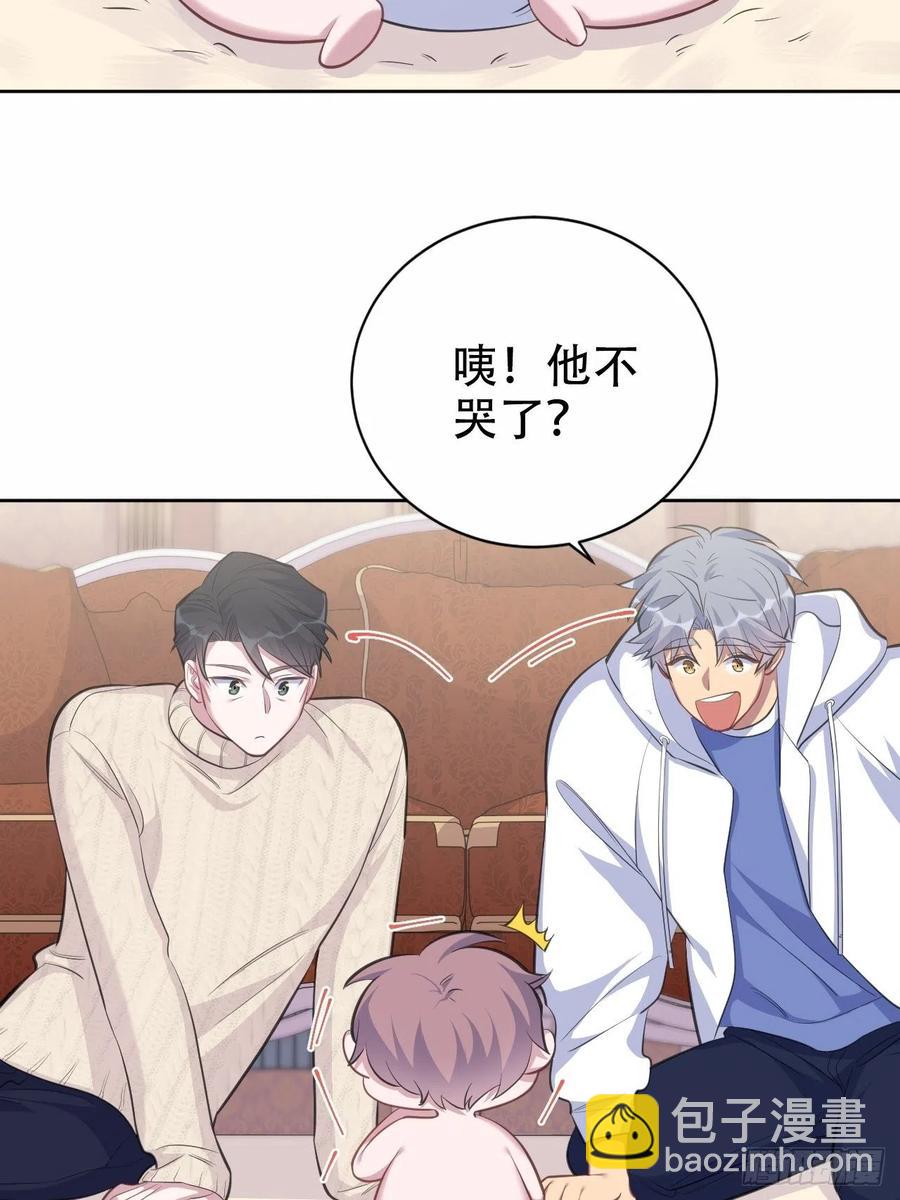 71.人类幼崽不简单-第77话