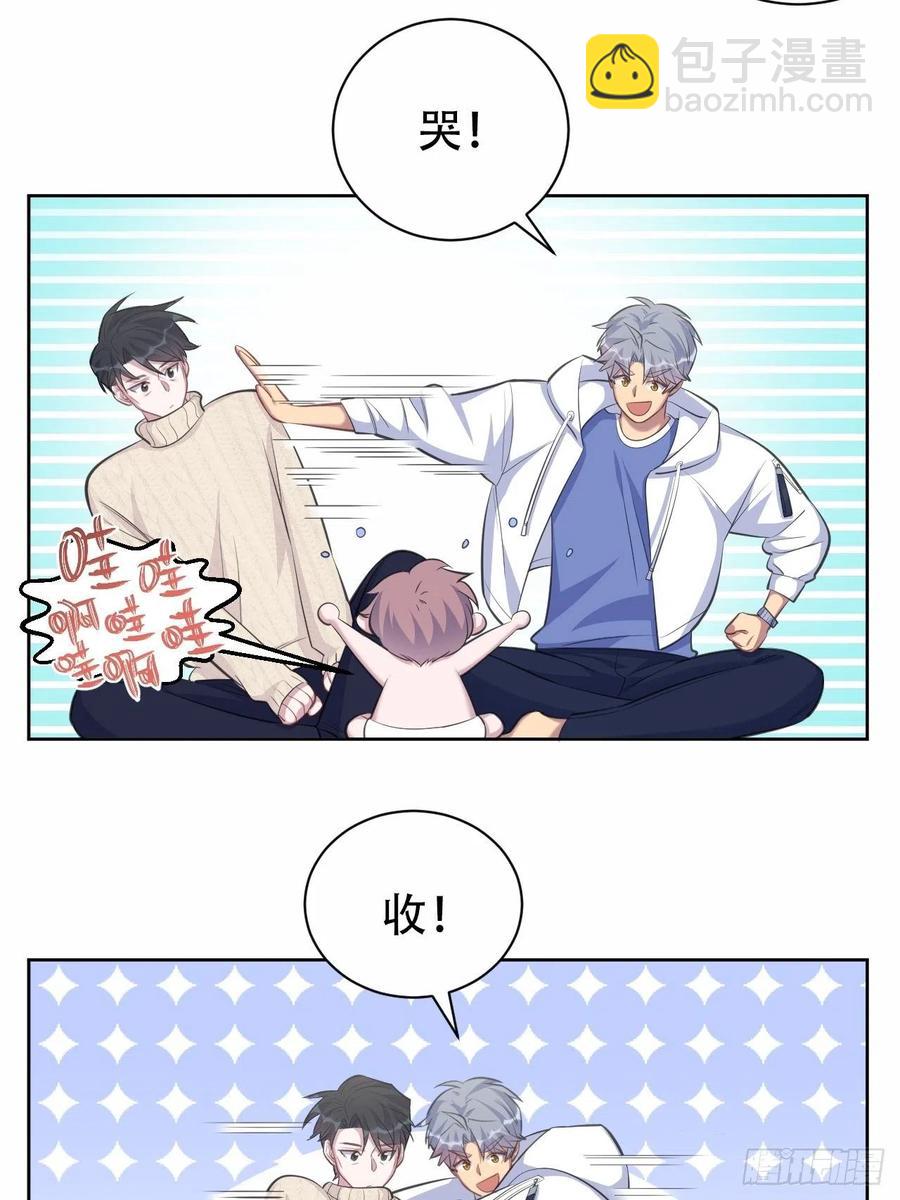 71.人类幼崽不简单-第77话