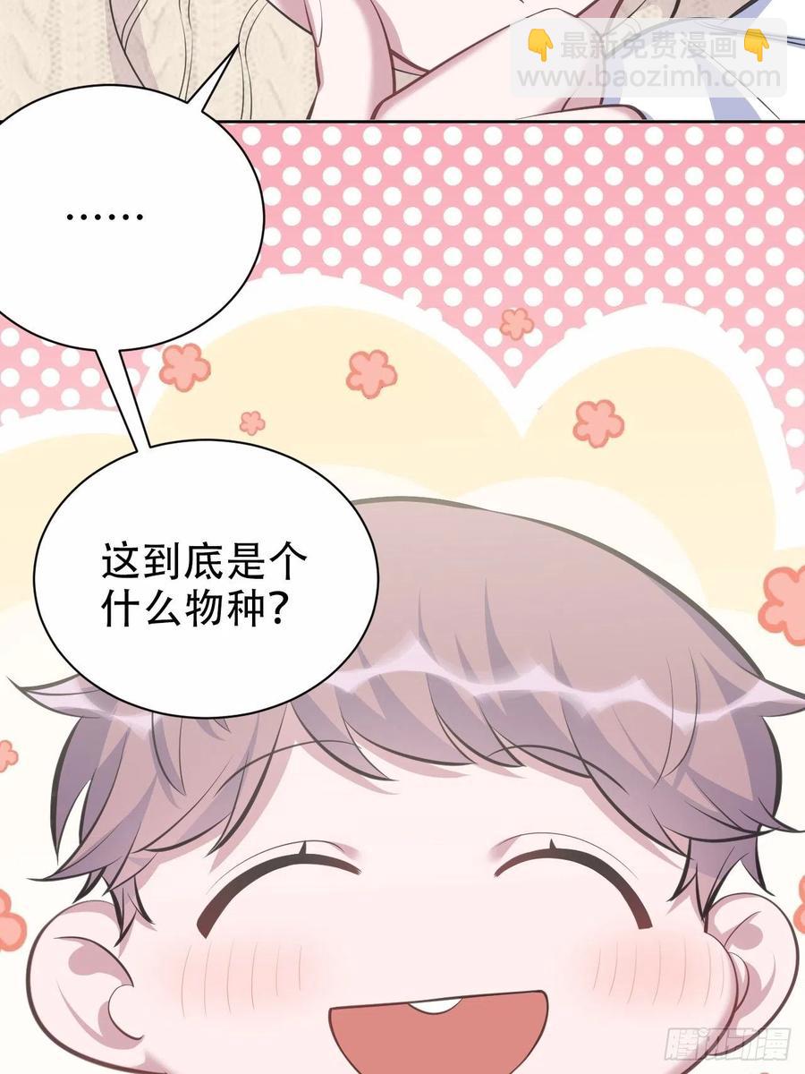 71.人类幼崽不简单-第77话