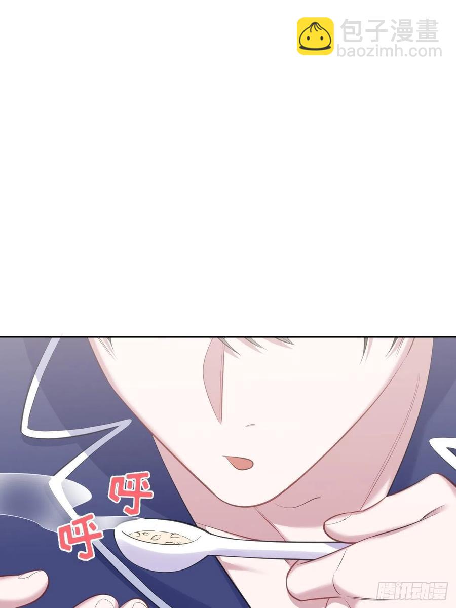 73.噗噗的秘密-第79话