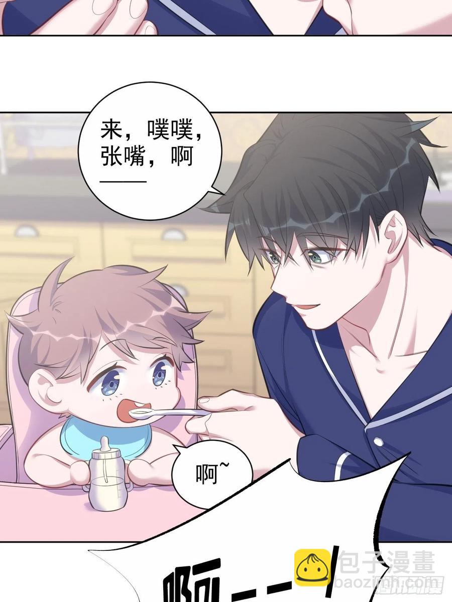 73.噗噗的秘密-第79话
