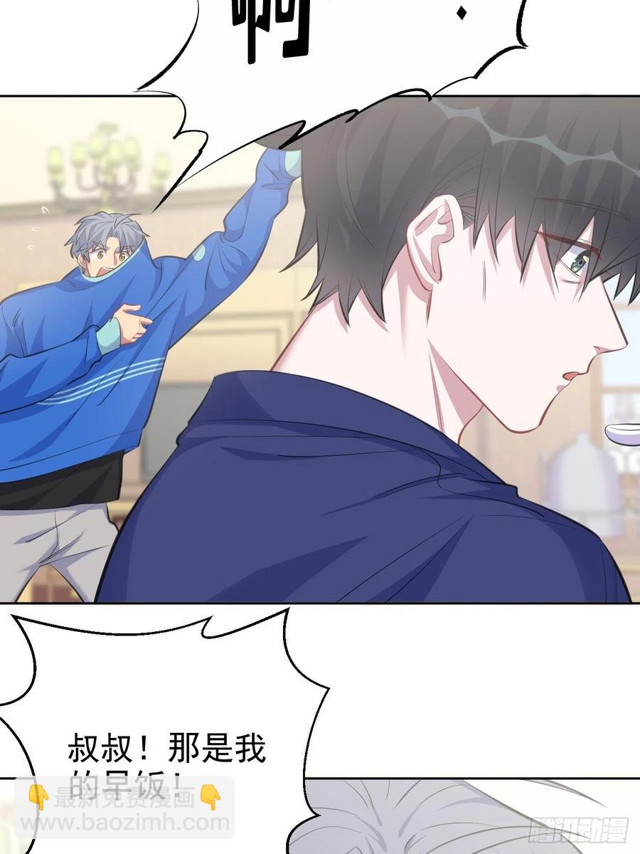 73.噗噗的秘密-第79话