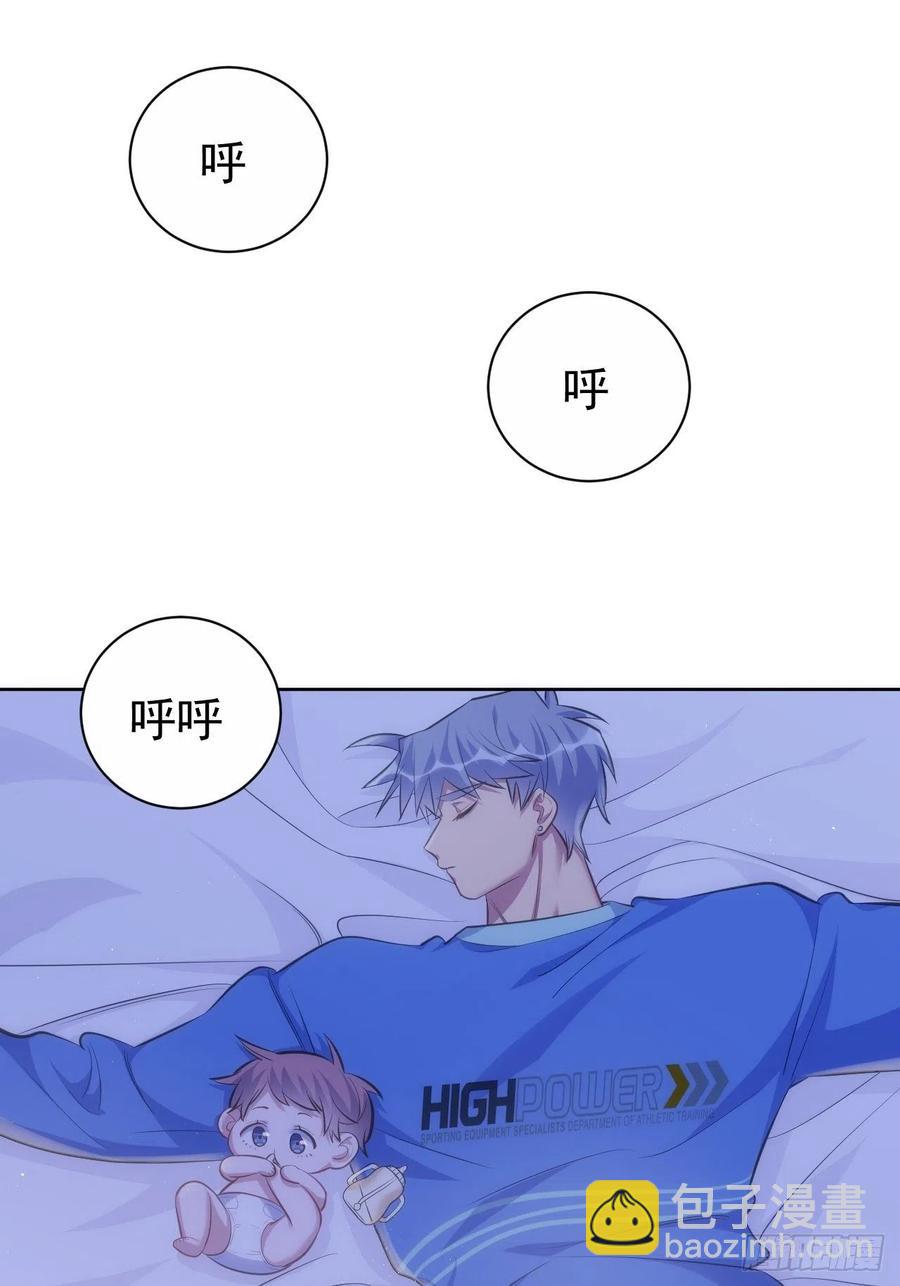 73.噗噗的秘密-第79话