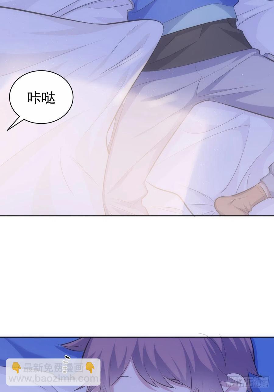 73.噗噗的秘密-第79话