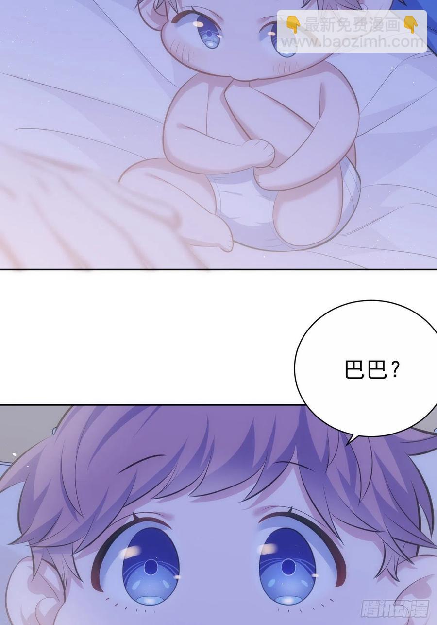 73.噗噗的秘密-第79话