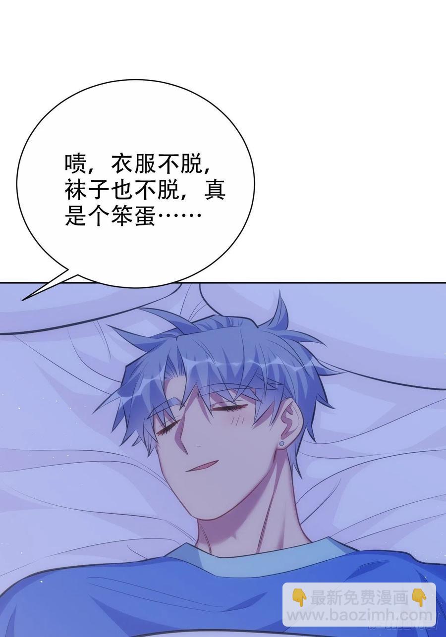 73.噗噗的秘密-第79话