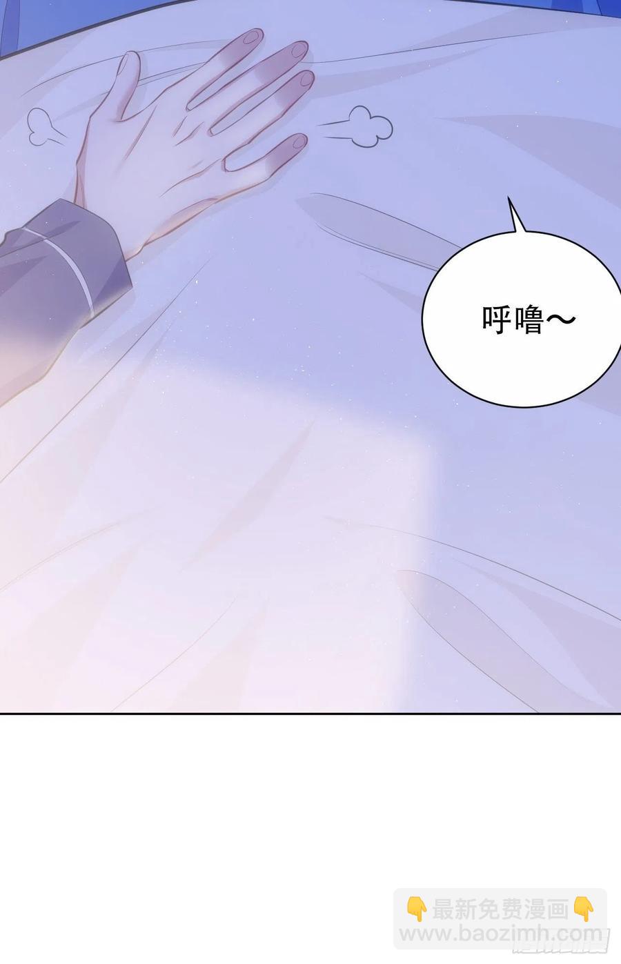73.噗噗的秘密-第79话