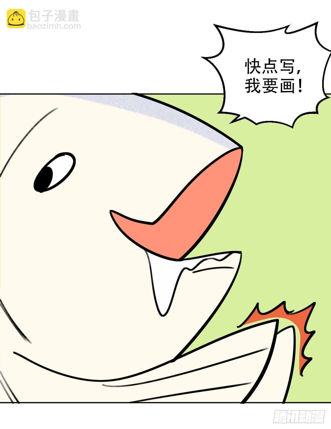 一个突然更新的番外-第9话