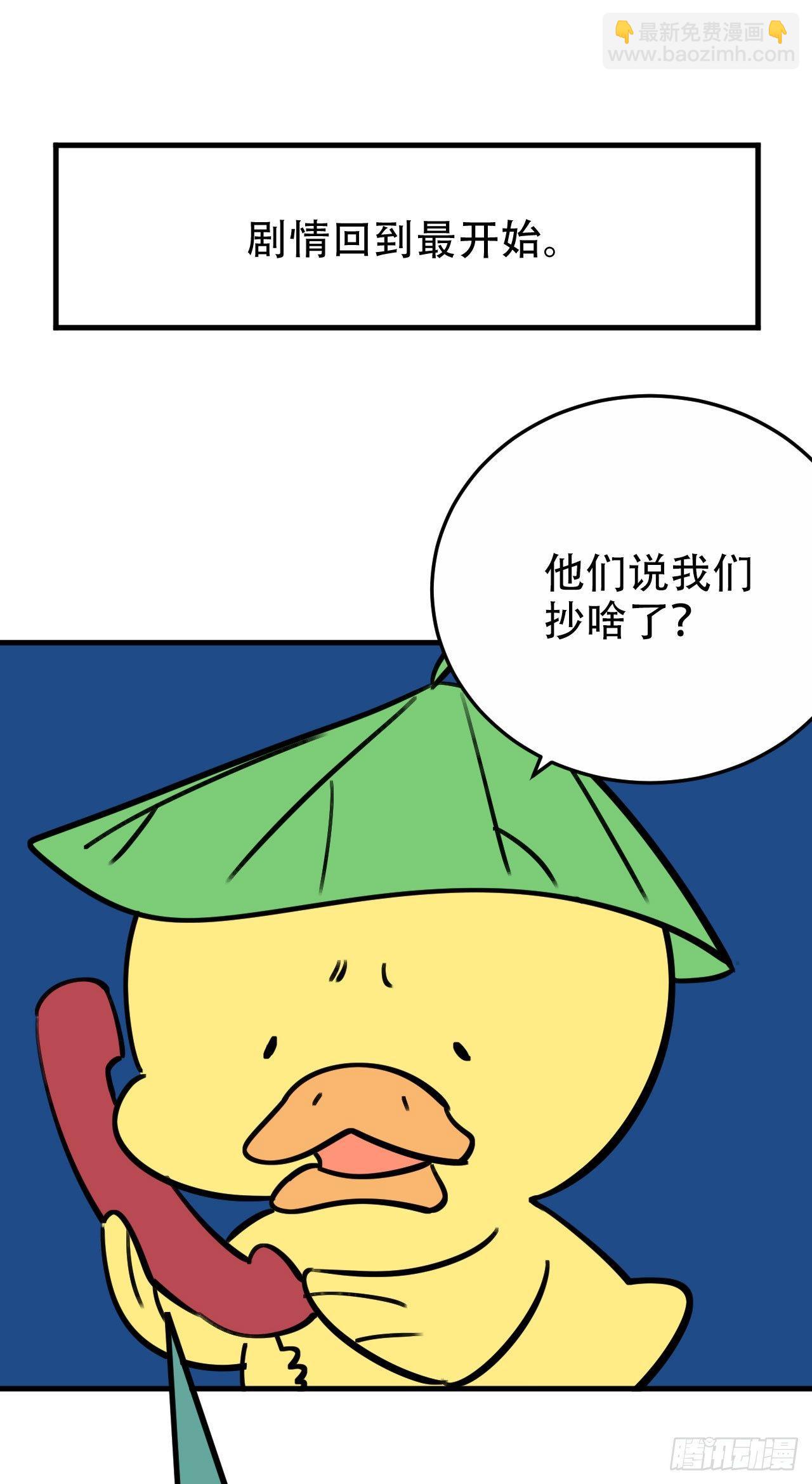 一个突然更新的番外-第9话