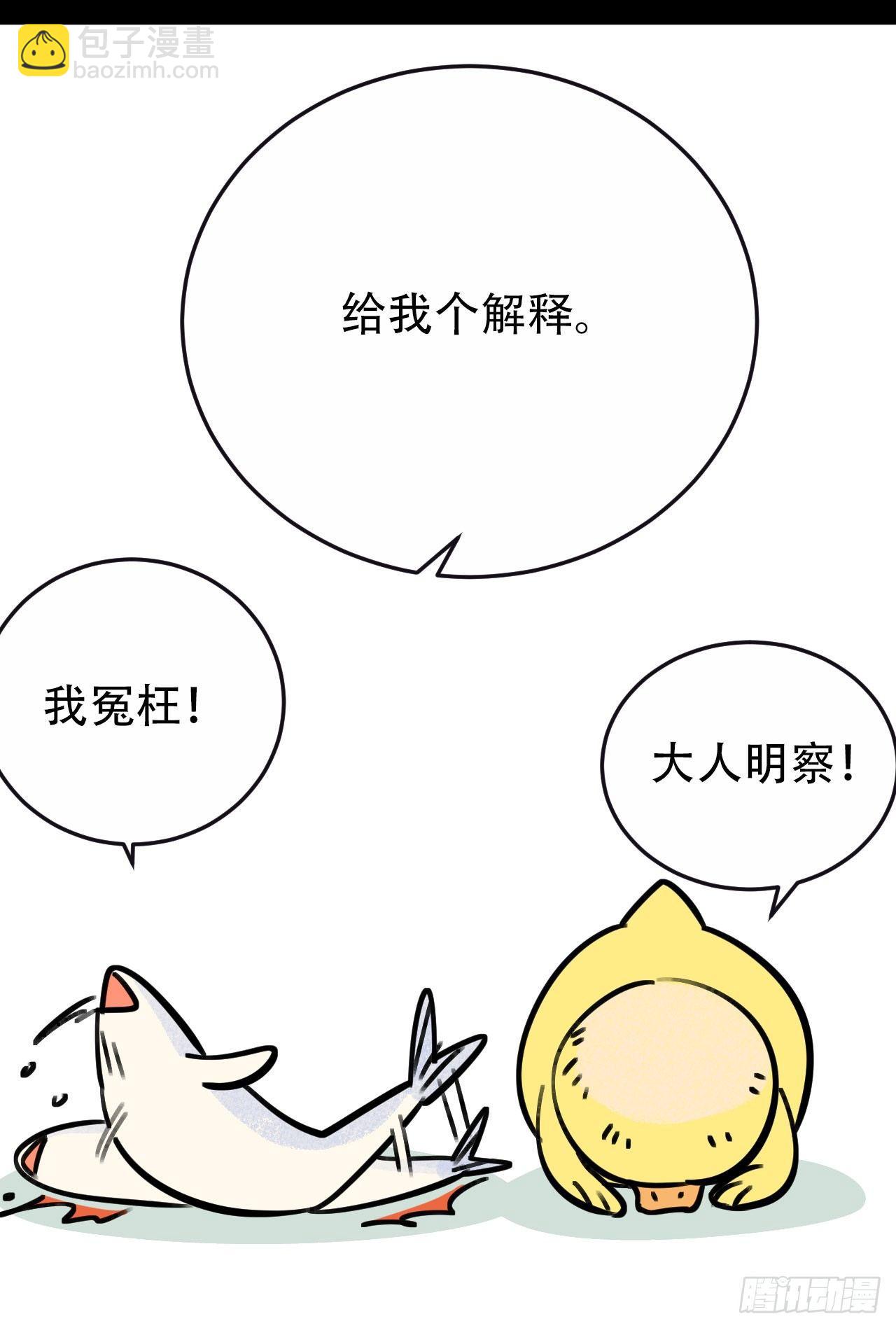 一个突然更新的番外-第9话