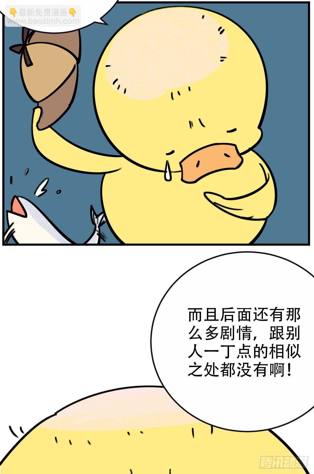 一个突然更新的番外-第9话