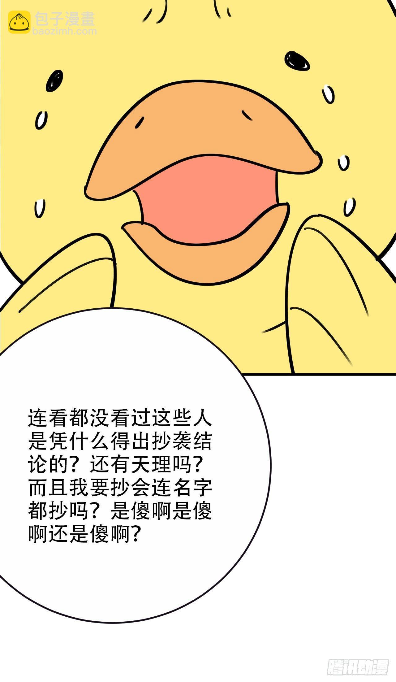 一个突然更新的番外-第9话